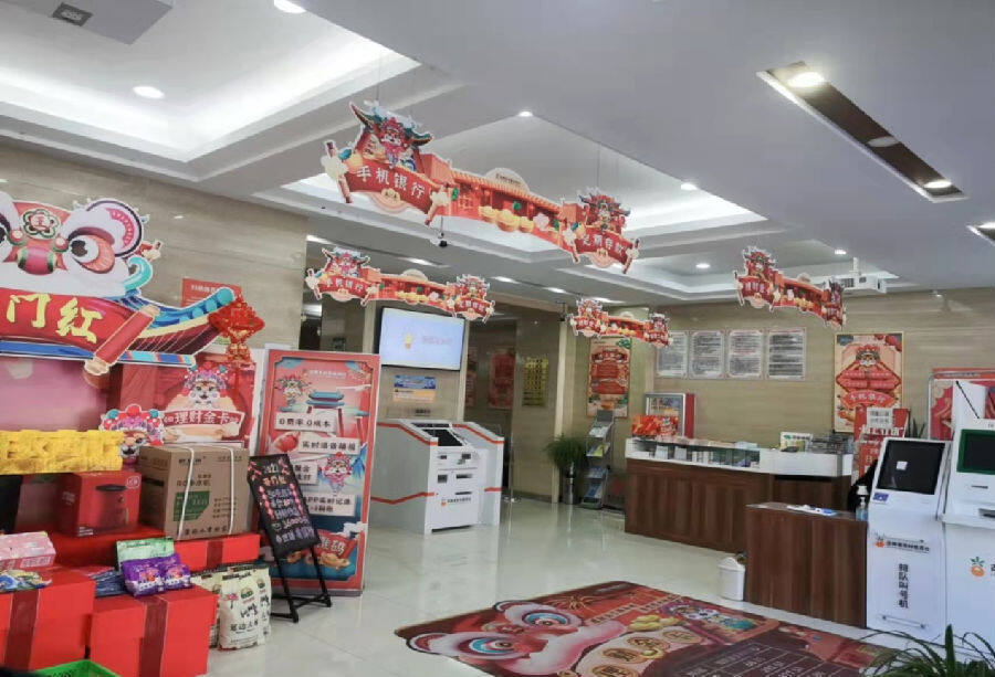 吉林安图农商银行二道白河支行全力迎战首季开门红