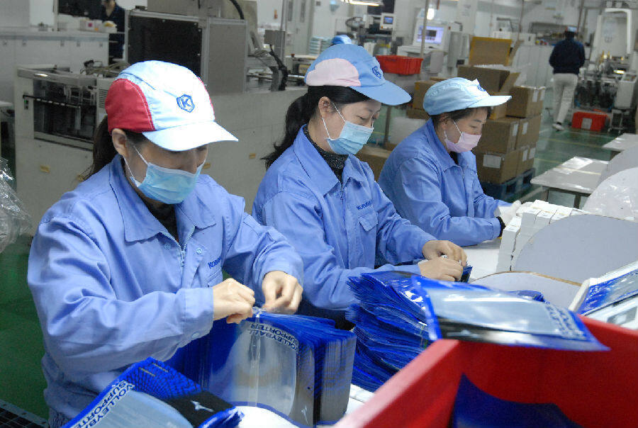 2月7日,位于青岛市即墨区青岛科技创新园的一家包装材料企业的工人在