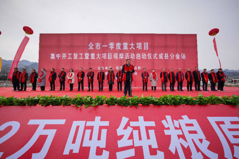 集中启动现场（陈争强 摄）