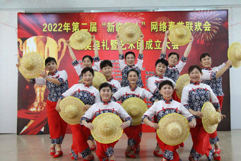 海南临高举办第二届新临高人网络春节联欢会颁奖典礼暨新临高人艺术团