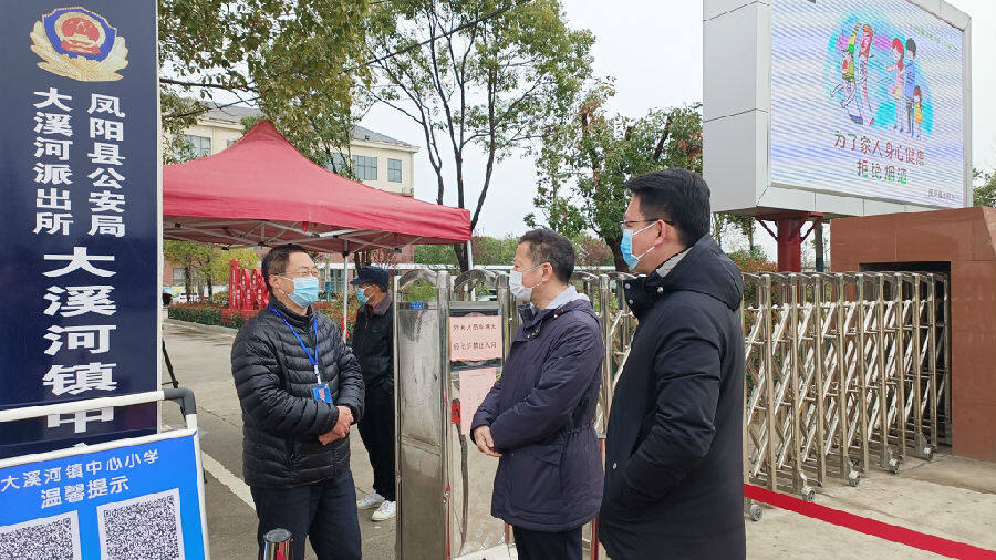 成学斌在大溪河镇督导疫情防控工作(张治&nbsp;摄)