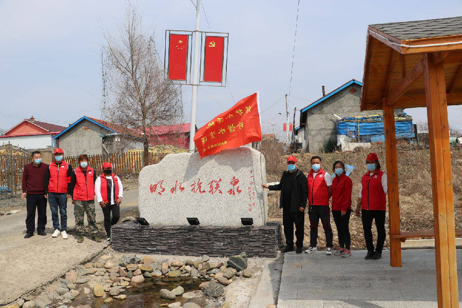 吉林抚松县万良镇开展绿水青山生态创建携手共建美丽地球主题党日活动