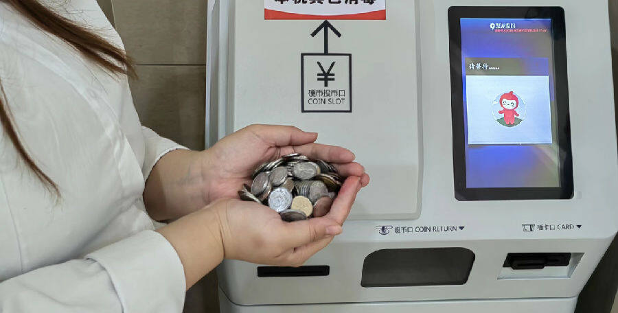 客户通过延边农商行硬币回笼机成功兑换硬币(马辰煜 摄)