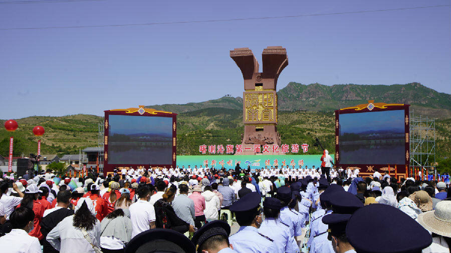 清新喀喇沁健康生态游内蒙古喀喇沁旗首届文化旅游节启幕