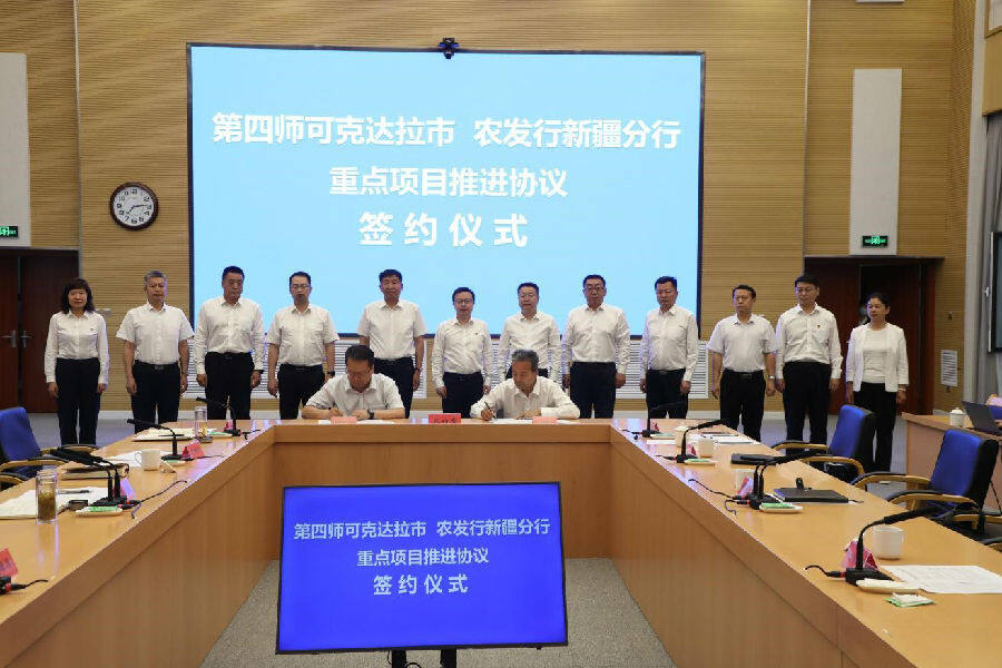 提·吐尔逊拜,第四师可克达拉市党委书记,政委谢强等出席并见证签约