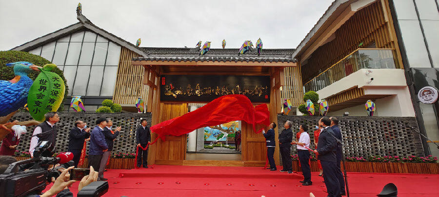 四川西昌艾雅康鸟类生态博物馆开馆 _县域经济网