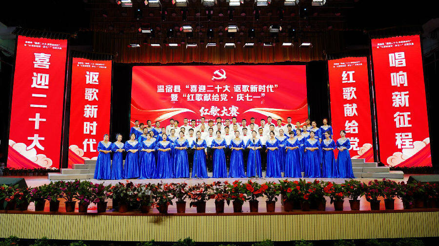 图为红歌大赛现场(丁安 摄)此次活动,由中共温宿县委员会,温宿县人民