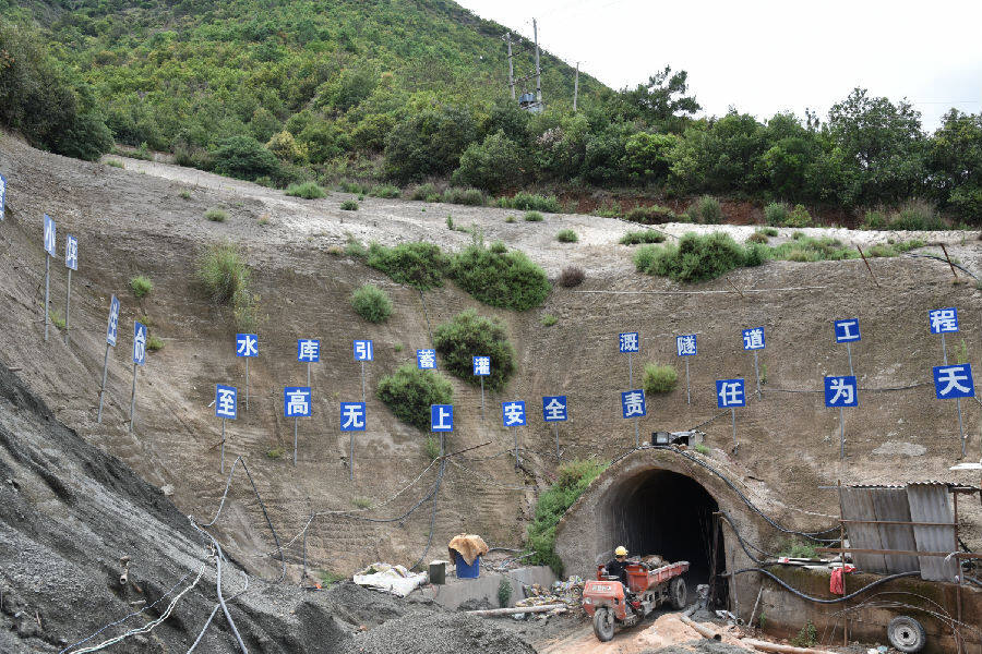 建设中的输水隧洞(王忠平 摄)