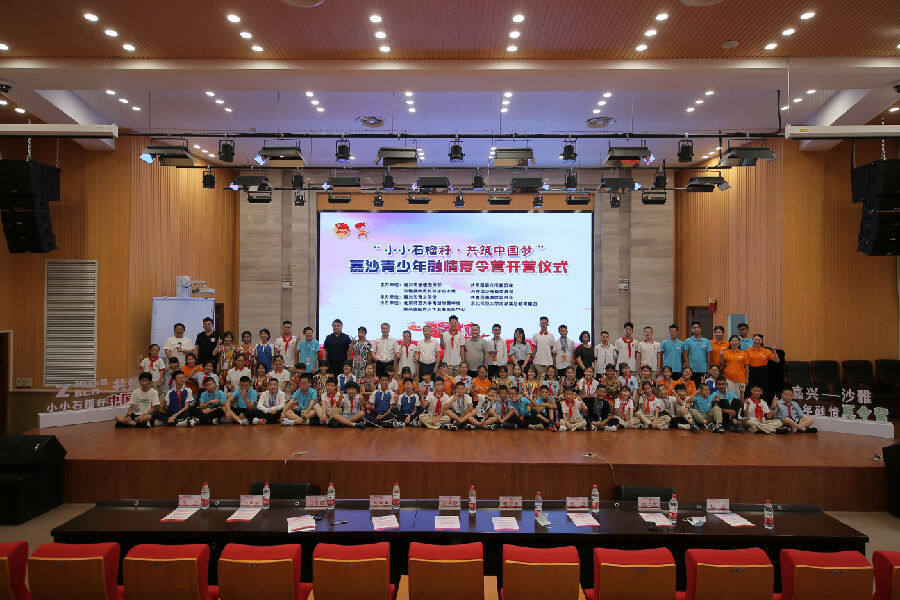 图为夏令营的开营仪式(辛万平 摄)