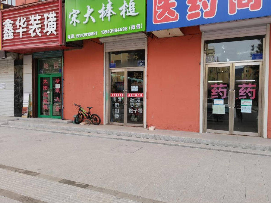 整治墙体广告提升城市形象