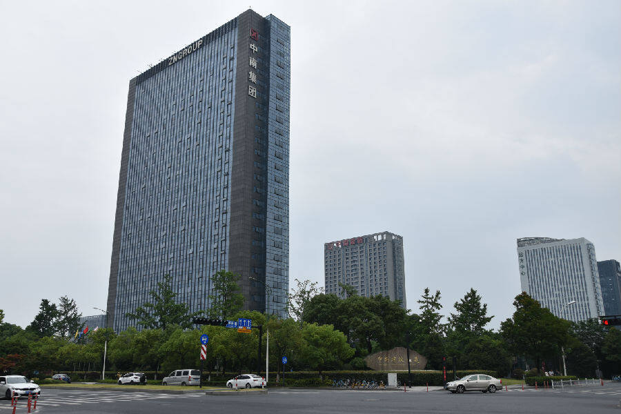 浙江中南建设集团有限公司总部大楼外景 (曾庆华 摄)