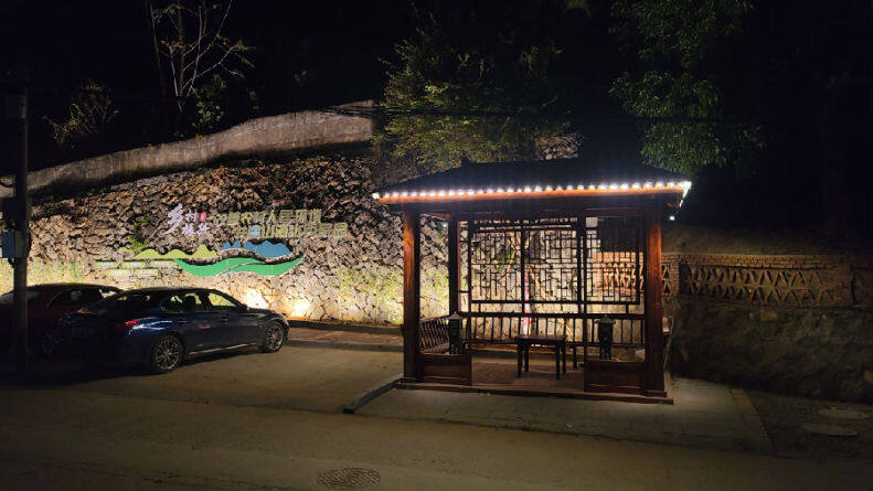 芹坂村中凉亭,在灯光的映照下格外温馨.(陈秋萍 摄)