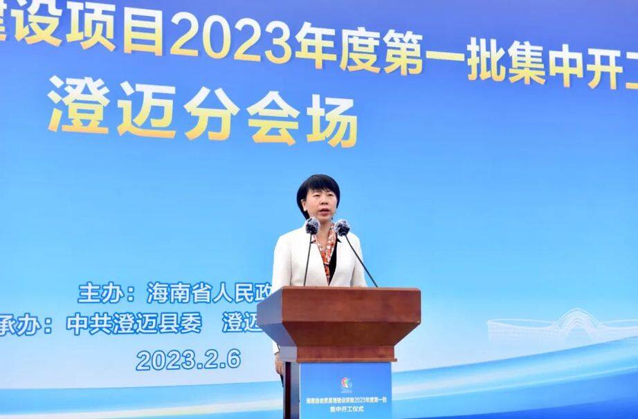 澄迈县委书记尹丽波出席开工仪式并宣布项目开工(叶上荣 摄)