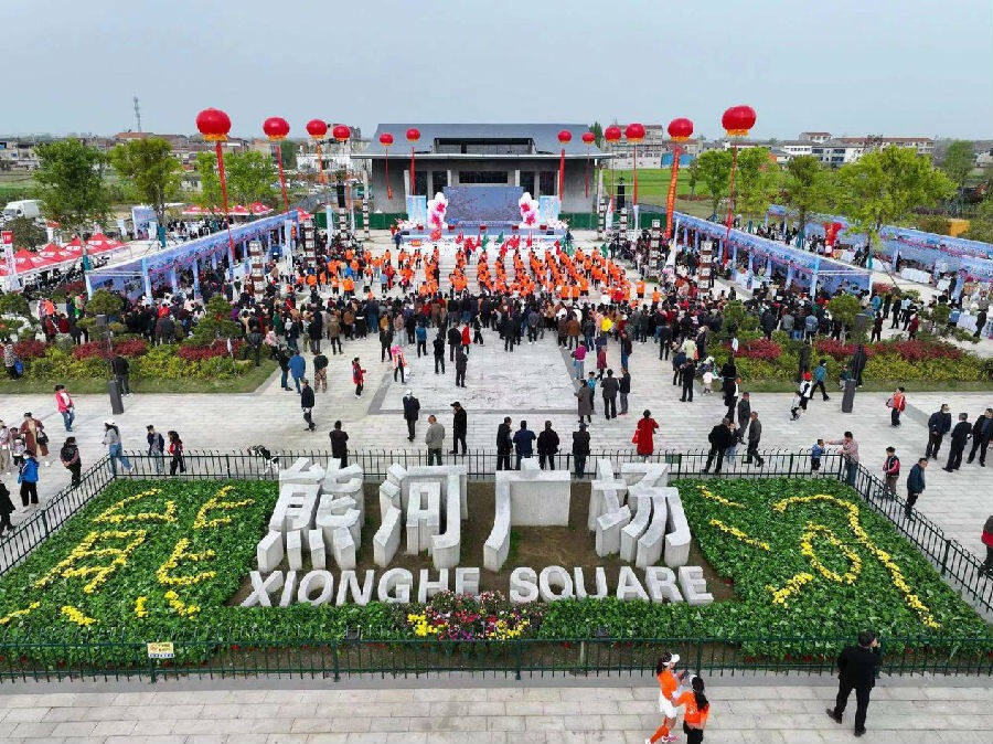 湖北枣阳市熊集镇举办熊河之春旅游节