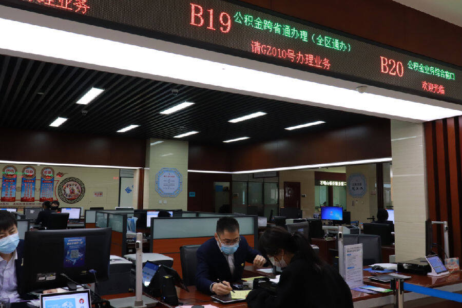 "跨省通办"让异地办事不再"山高水长路远"