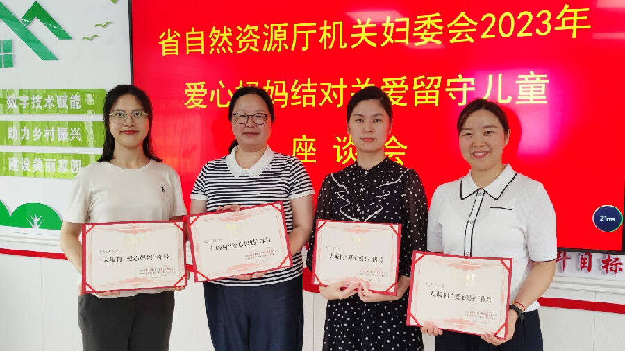 爱心妈妈在行动