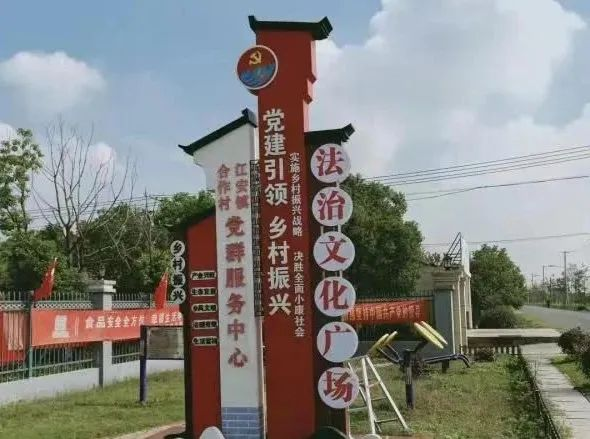 图为法治文化广场(姚鑫亚&nbsp;摄)