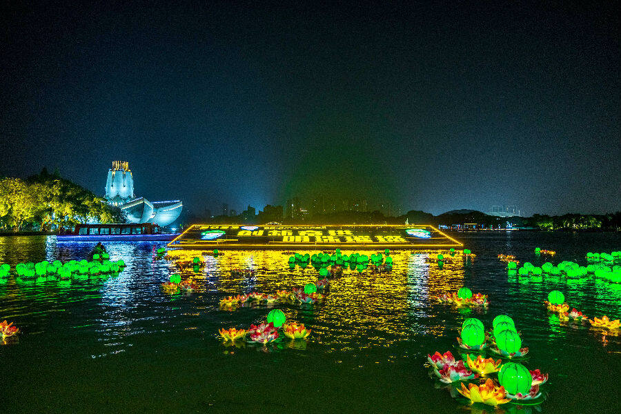 平湖西瓜灯文化节东湖一角(余元明 摄)