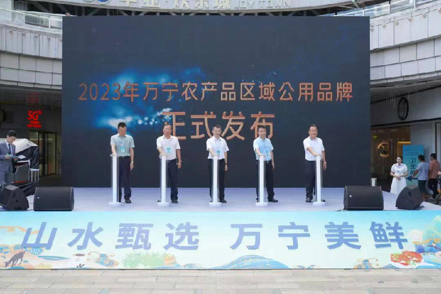 2023年“中国农民丰收节”万宁分会场庆祝活动现场（戴铭 摄）