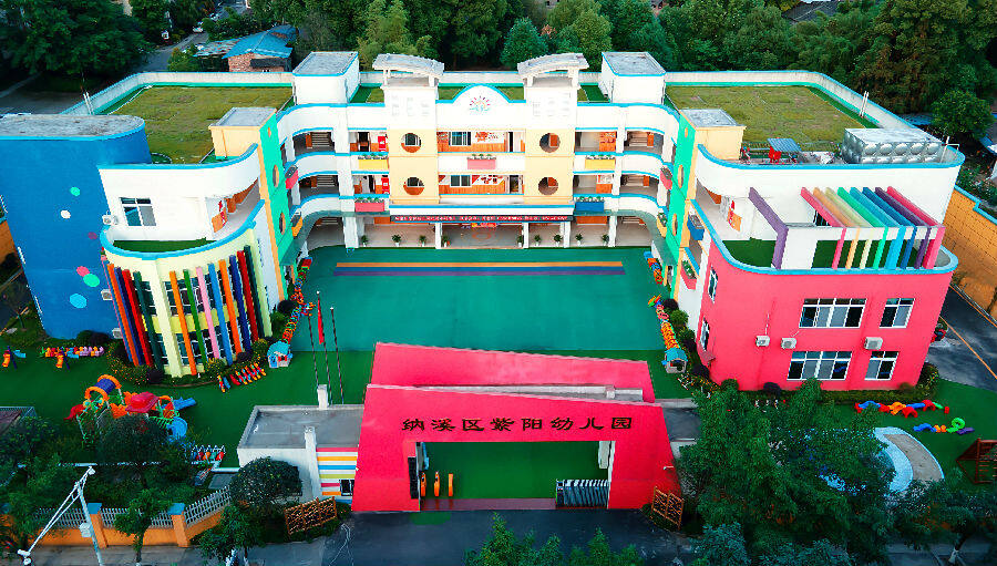 纳溪区紫阳幼儿园俯瞰 (王超明 摄)