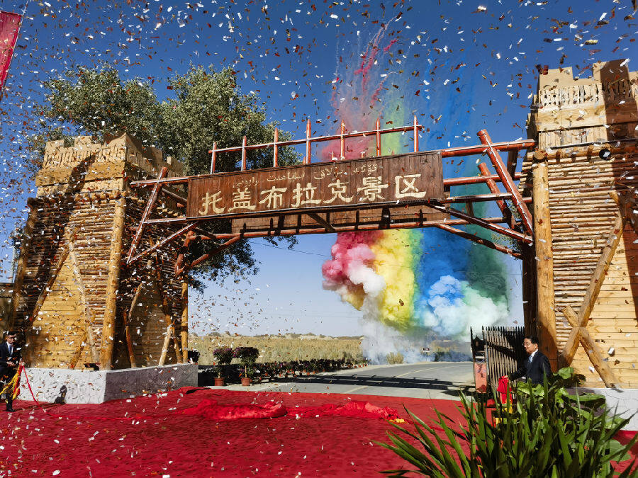 且末县托盖布拉克景区开园迎客聆听丝路古道驼铃声