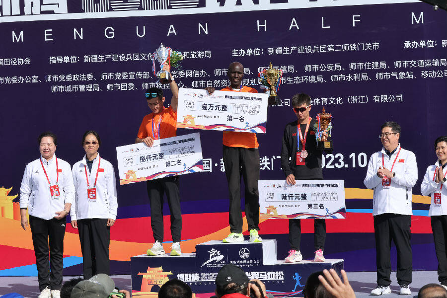 博斯腾2023铁门关半程马拉松鸣枪开赛