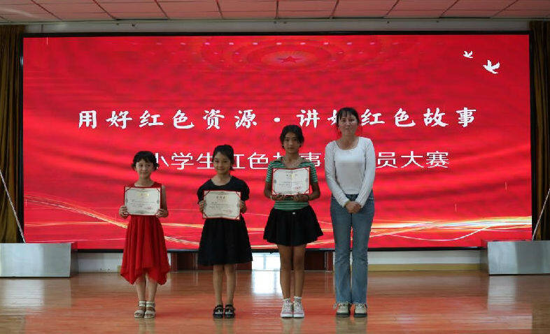 传承红色基因培育时代新人