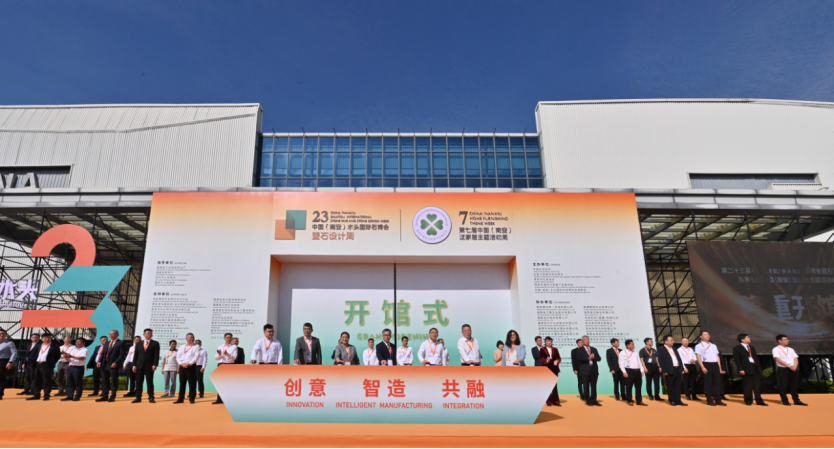 第二十三届中国(南安)水头国际石博会开馆式现场 (傅泓源 摄)