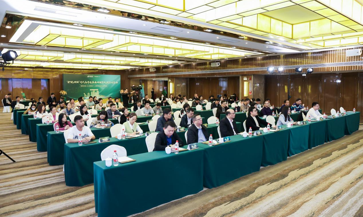 邮储银行云浮市分行举办高端财富论坛活动(禤思颖 摄)