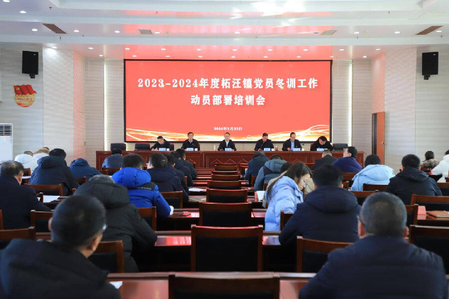 四个讲堂打造党员冬训升级版