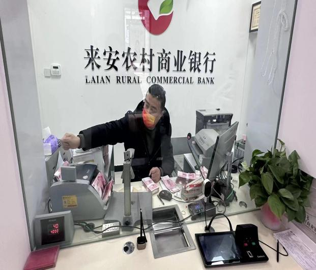安徽来安农商银行凝心聚力做好旺季现金回笼工作