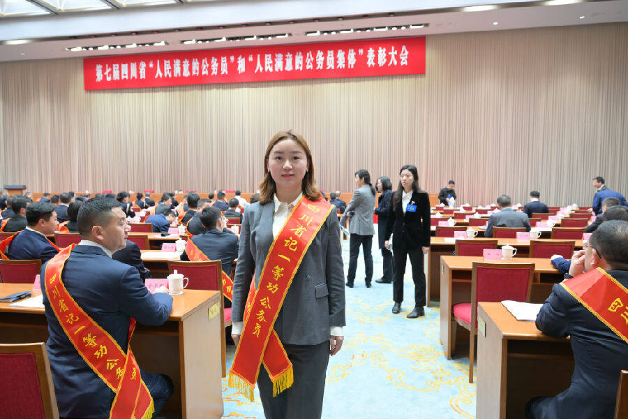 陈蕾获四川省记一等功公务员表彰(鄢怀林 摄)