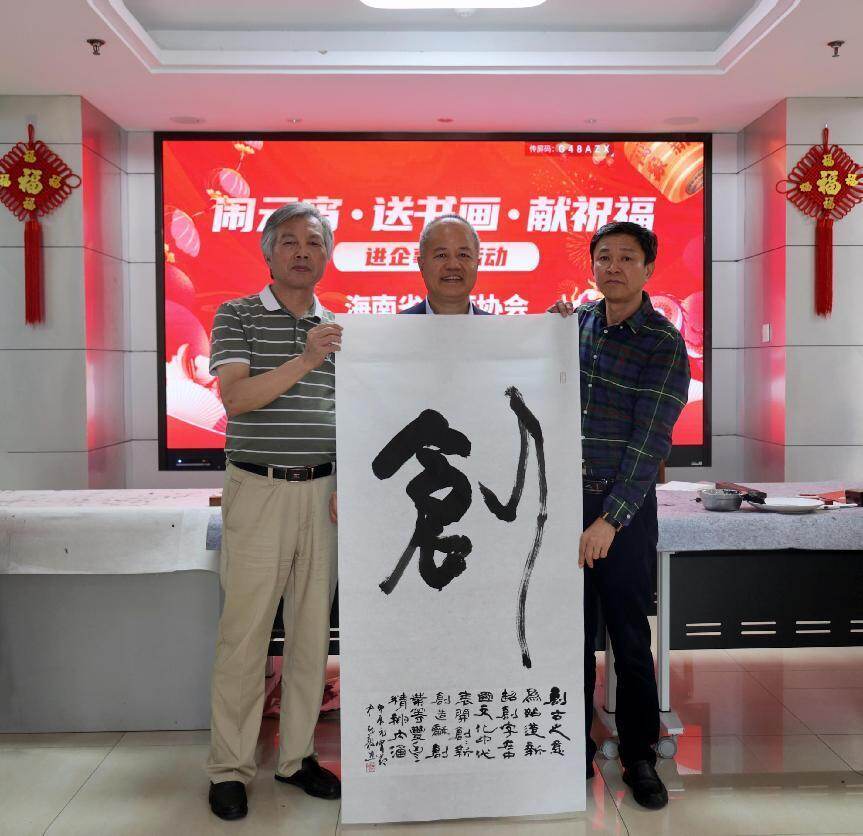 魏建勋(左一)赠送书法《行稳致远》(吴太能 摄)活动现场(吴太能 摄)