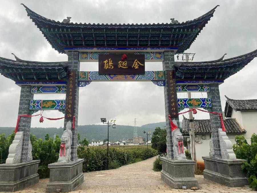 云南鹤庆扎实推进民族团结进步事业