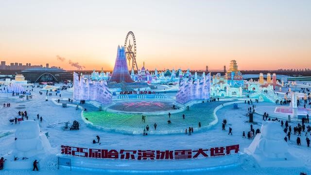 哈尔滨冰雪大世界（刘嘉伟 摄）
