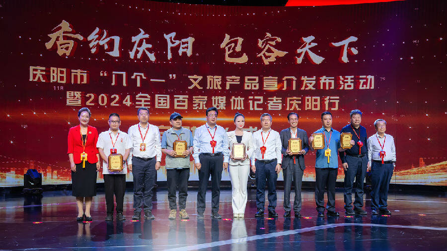发布现场。（庆荣 摄）