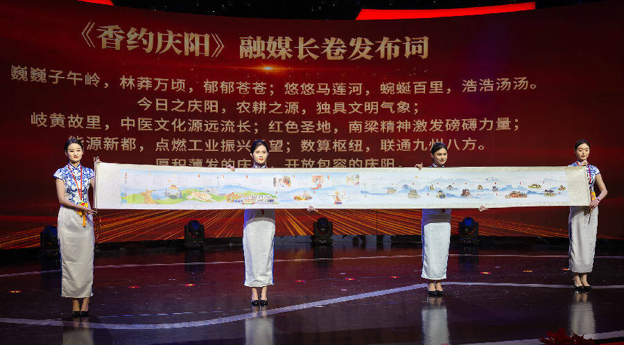 发布现场。（庆荣 摄）
