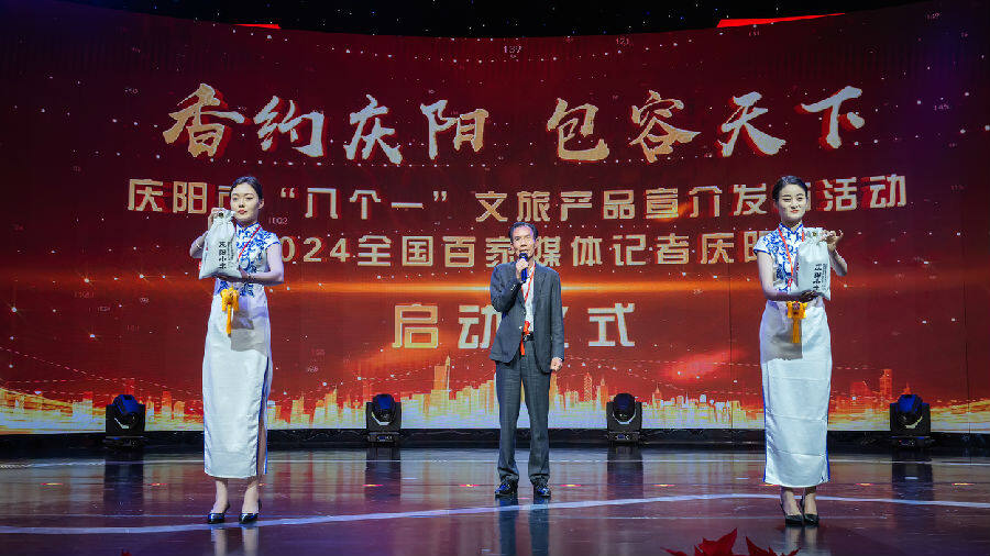 发布现场。（庆荣 摄）