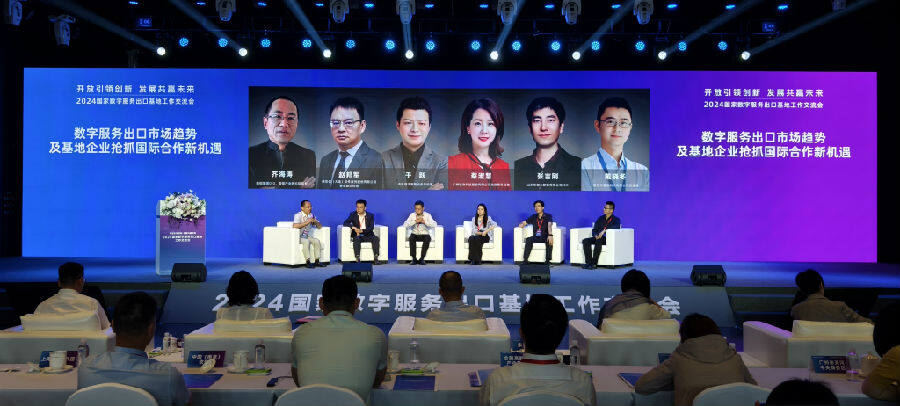 图为会议现场 戚原 摄