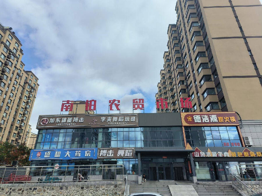 幸福乡八一村开办的农民就业基地—南铂农贸市场，解决失地农民就业问题（魏卉萱 摄）