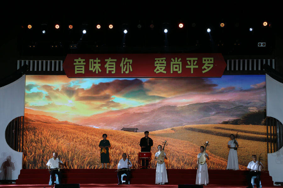 村晚现场 马佳妹摄