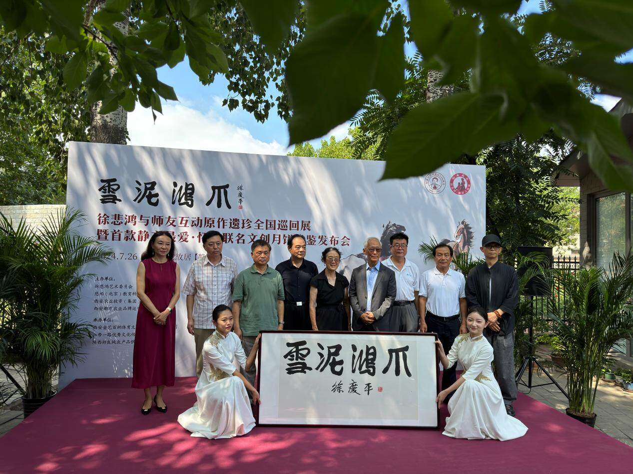 发布会现场