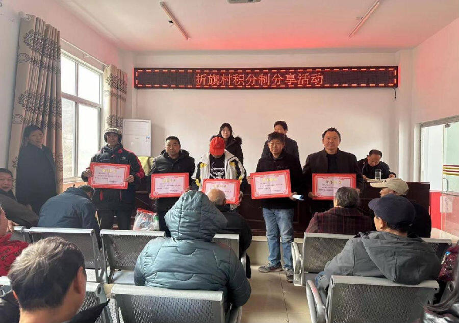 图为折旗村进行开展积分制分享活动（郝梓潼 摄）