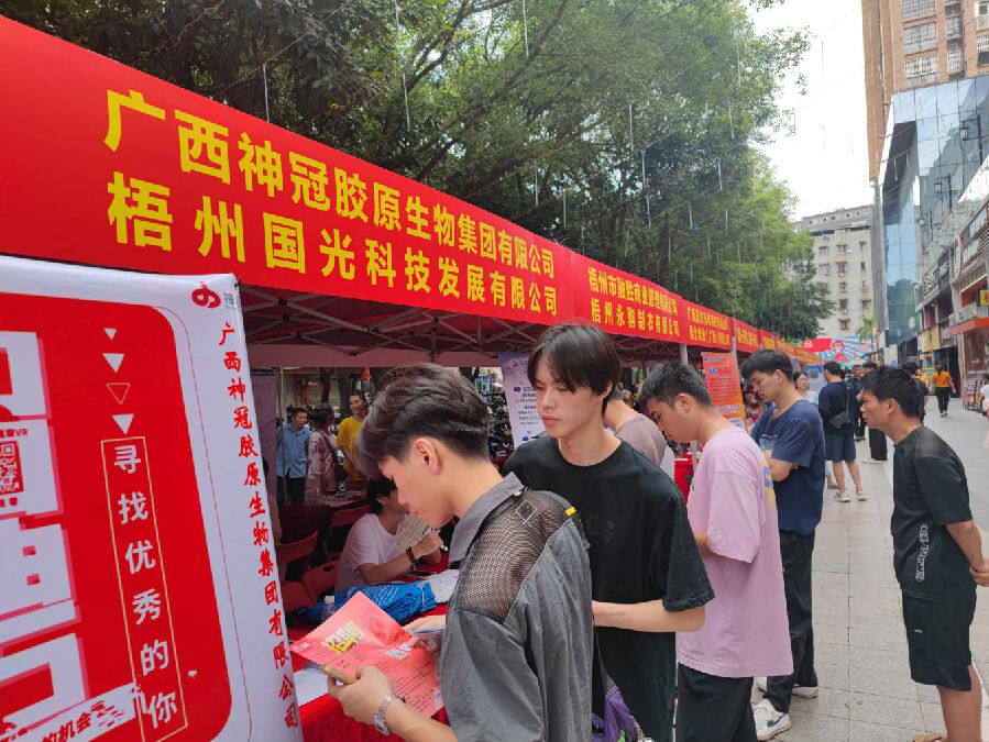 招聘会现场（吴美玲 摄）