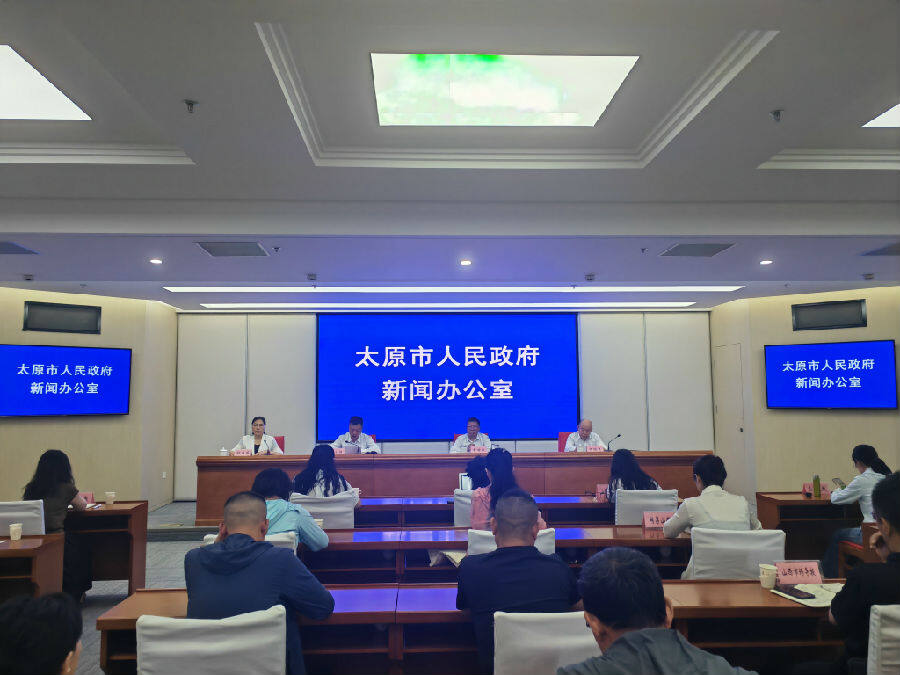 新闻发布会现场（苗晓强 摄）