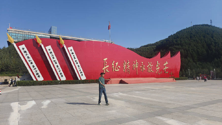 六盘山红军长征纪念馆（吴舒睿 摄）