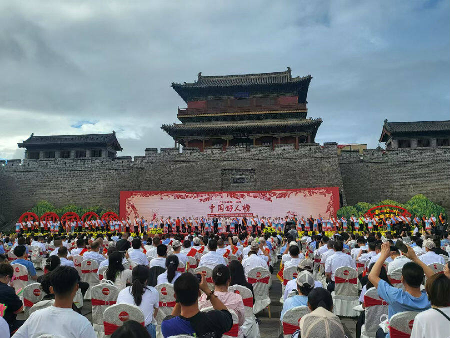 “中国好人榜”发布活动现场（杜晓楠 摄）