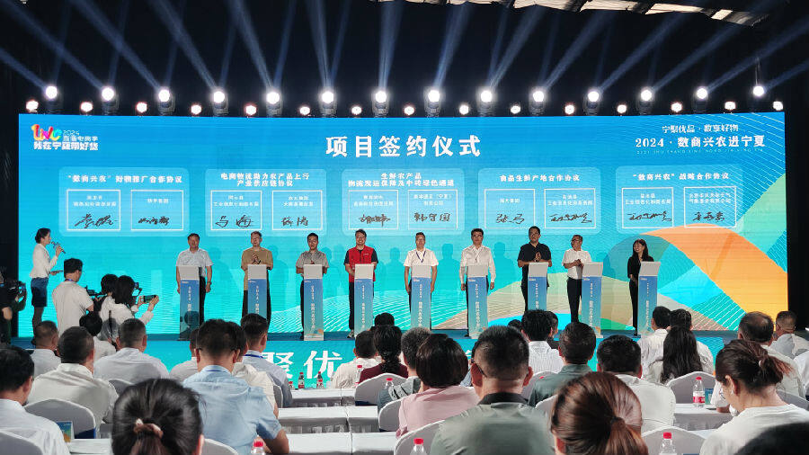 签约仪式（吴舒睿 摄）