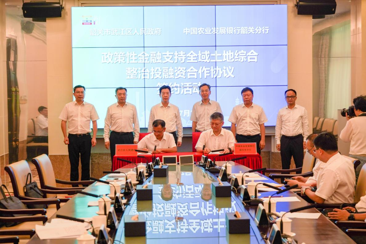 《政策性金融支持全域土地综合整治投融资合作协议》签约现场 （张妤歆 摄）