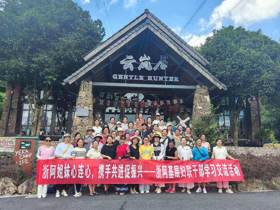 在中泰街道中桥村学习交流民宿经济合影（曾庆华 摄）